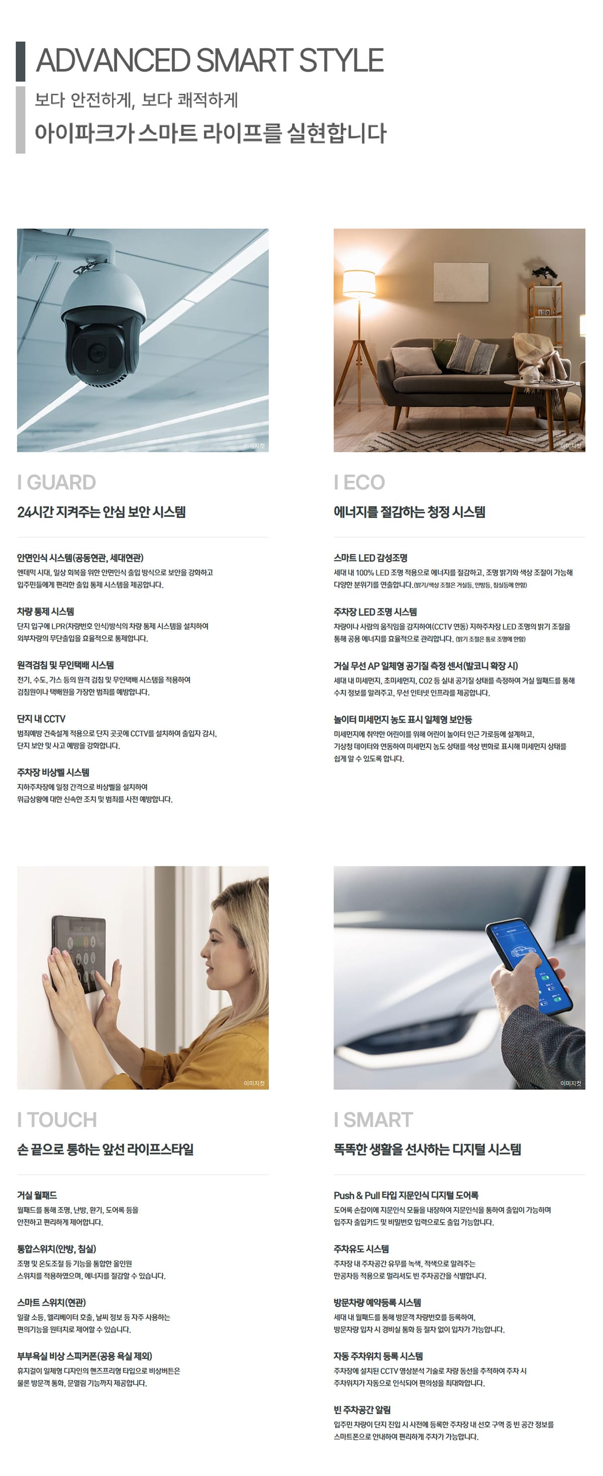 시스템